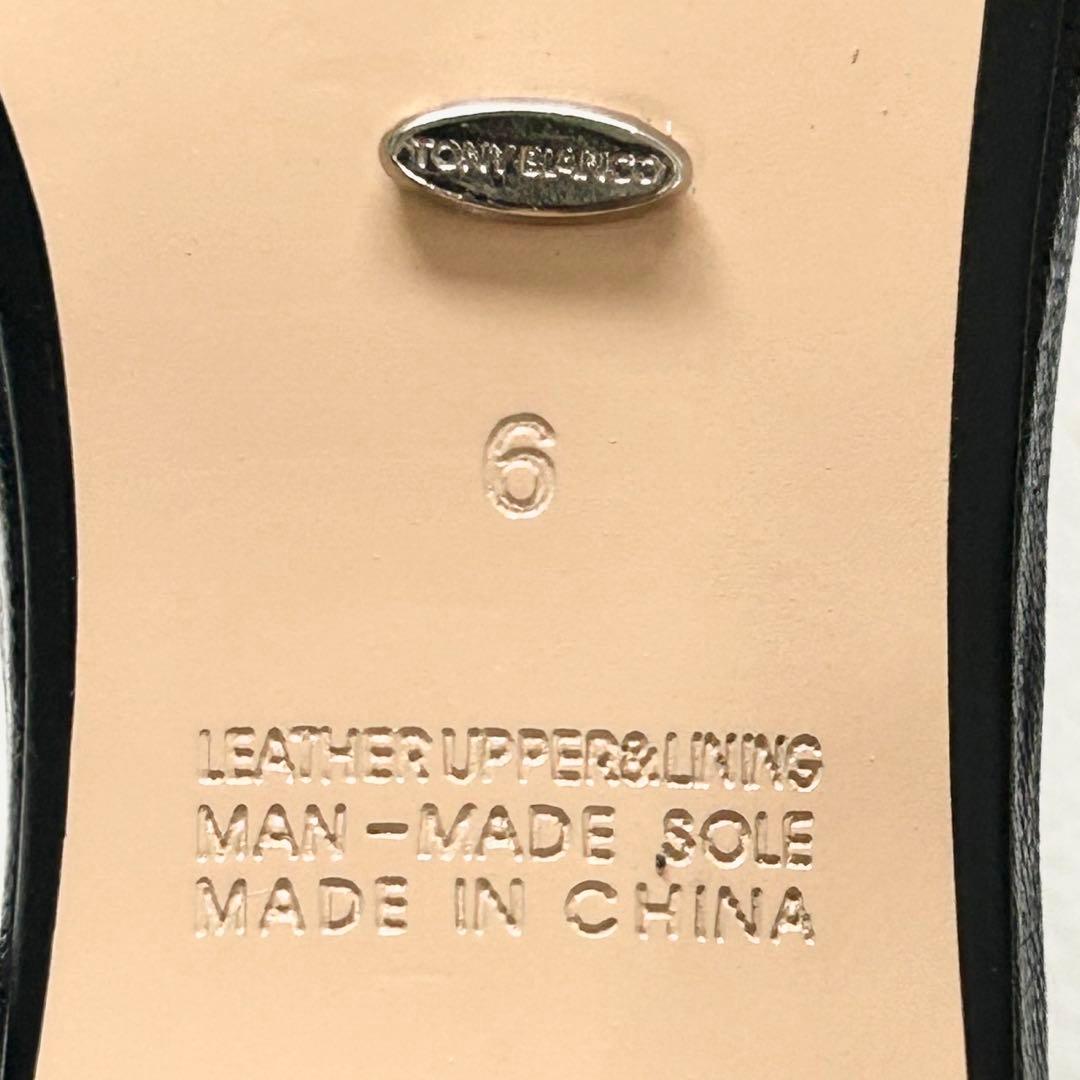 新品✨ドゥーズィエムクラス TONY BIANCO ストラップサンダル 黒 23