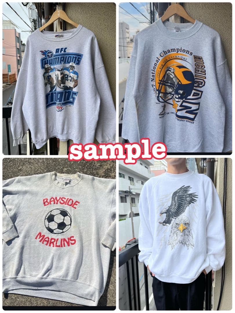 【数量限定】古着ベール　スウェット　仕入れ　まとめ売り　未開封　50kg