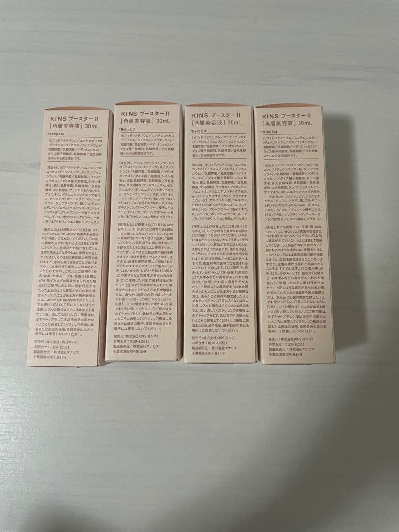 KINS ブースター 30ml 4本セット