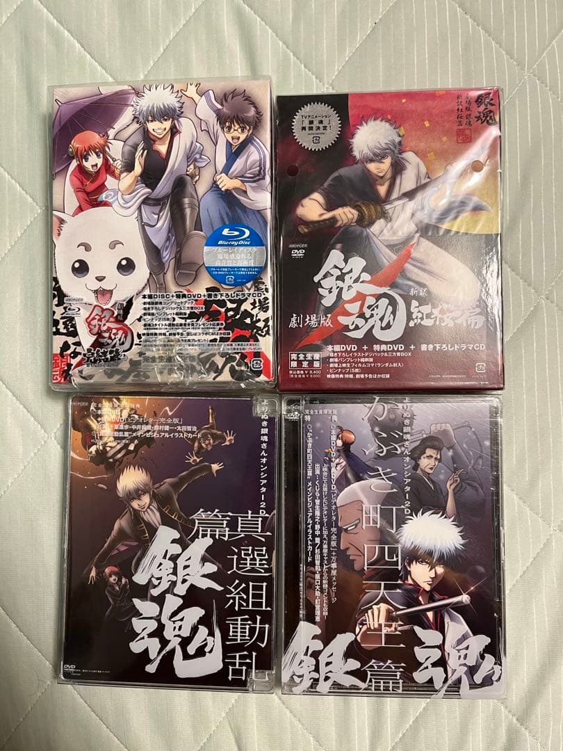 劇場版 銀魂 新訳紅桜篇　他全4本セット