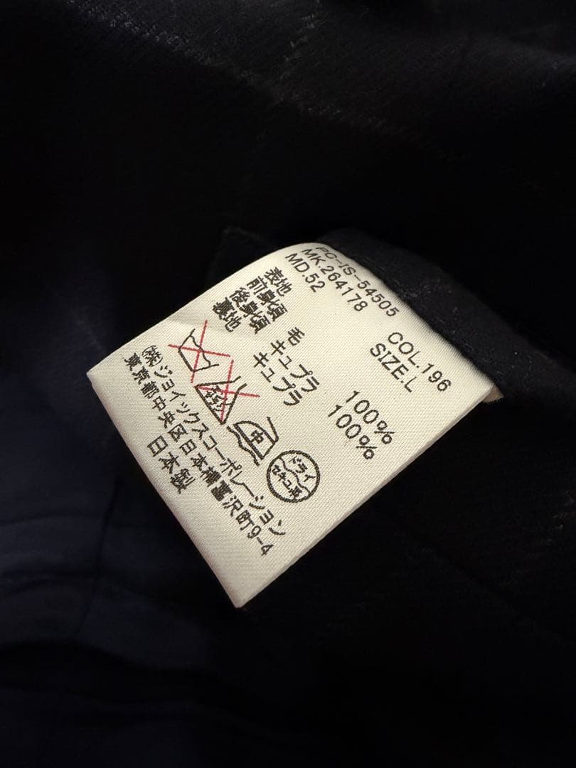 【定価18万】Paul Smith 3ピース スーツ セットアップ チェック