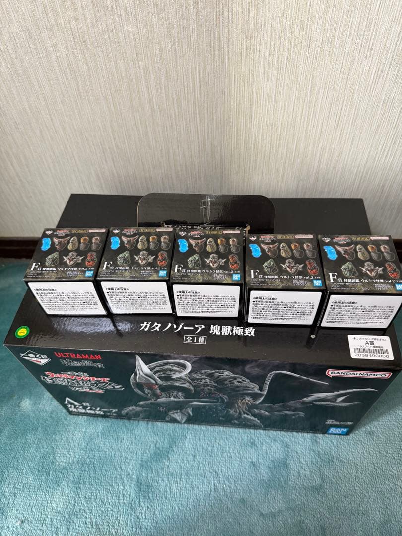 一番くじ　ウルトラマンシリーズ 　怪獣超大全A賞　ガタノゾーア塊獣極致とおまけ