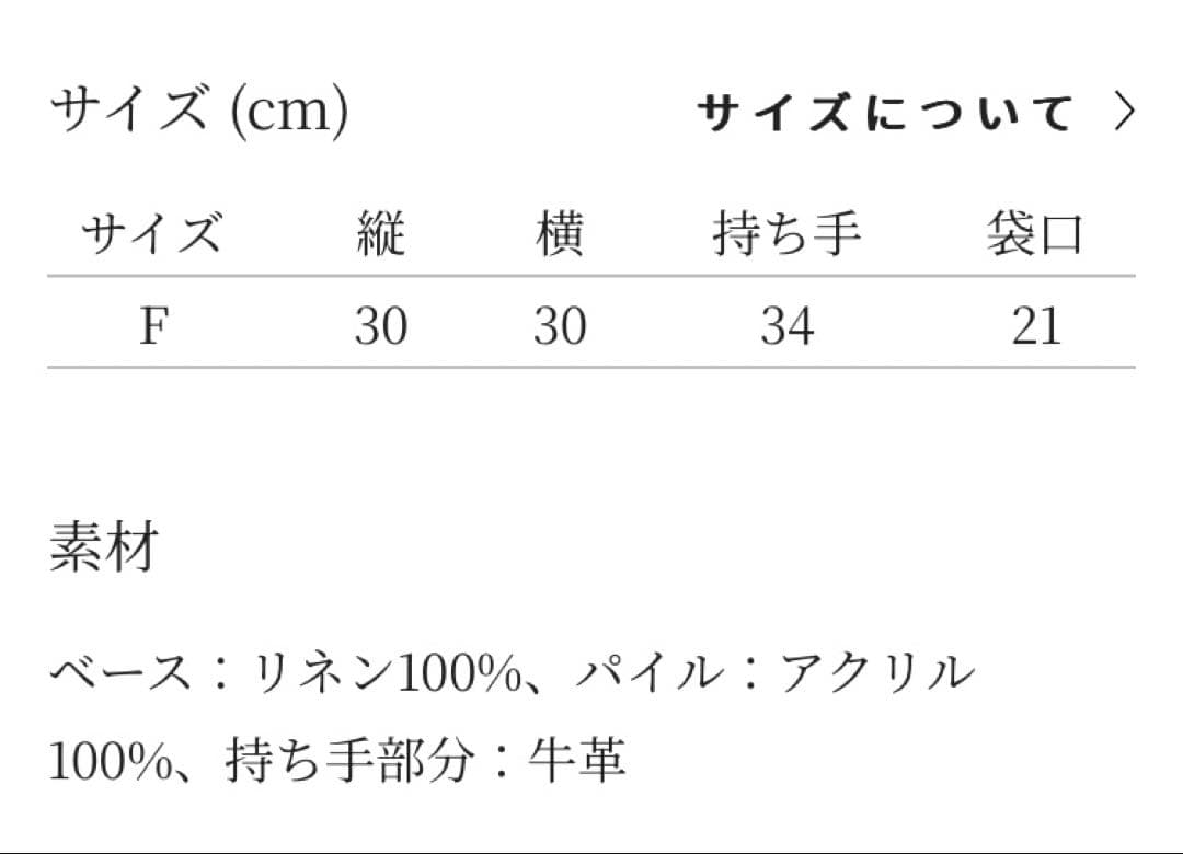 mina perhonen（ミナペルホネン）pear bag（brillant）