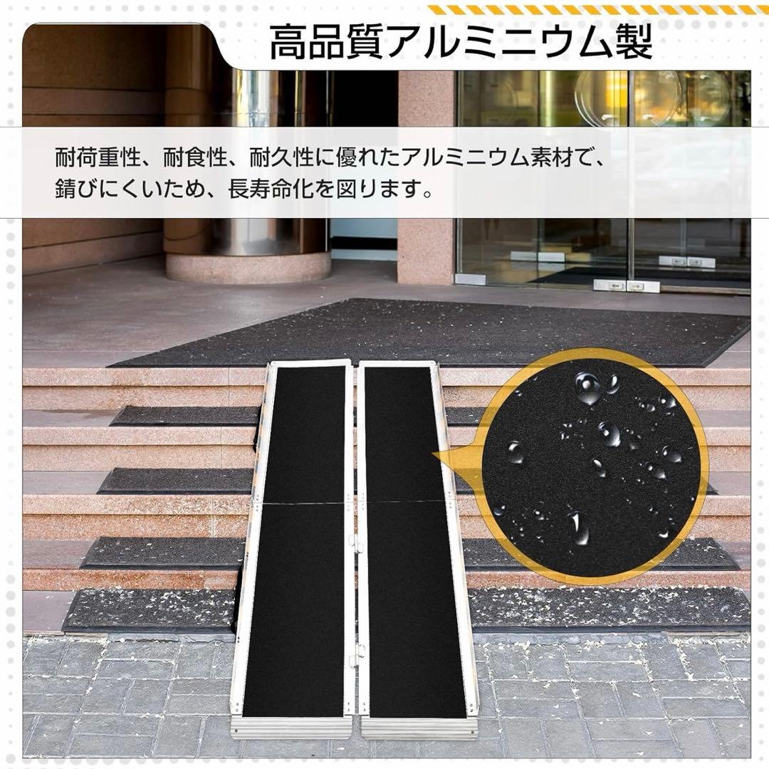 0130-0017折り畳み式　車椅子スロープ 4つ折り