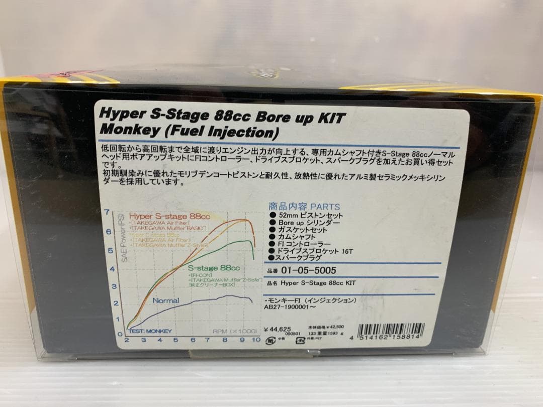 武川 モンキー FI 01-05-5005 ボアアップキット 25032089