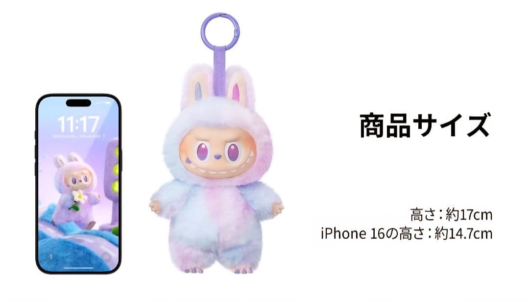 ☆正規品☆POPMART　　　ラブブ　エナジー　　　　　3体セット☆バラ売り可能