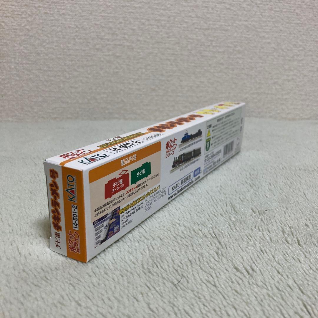 KATO 限定版　チキンラーメン号