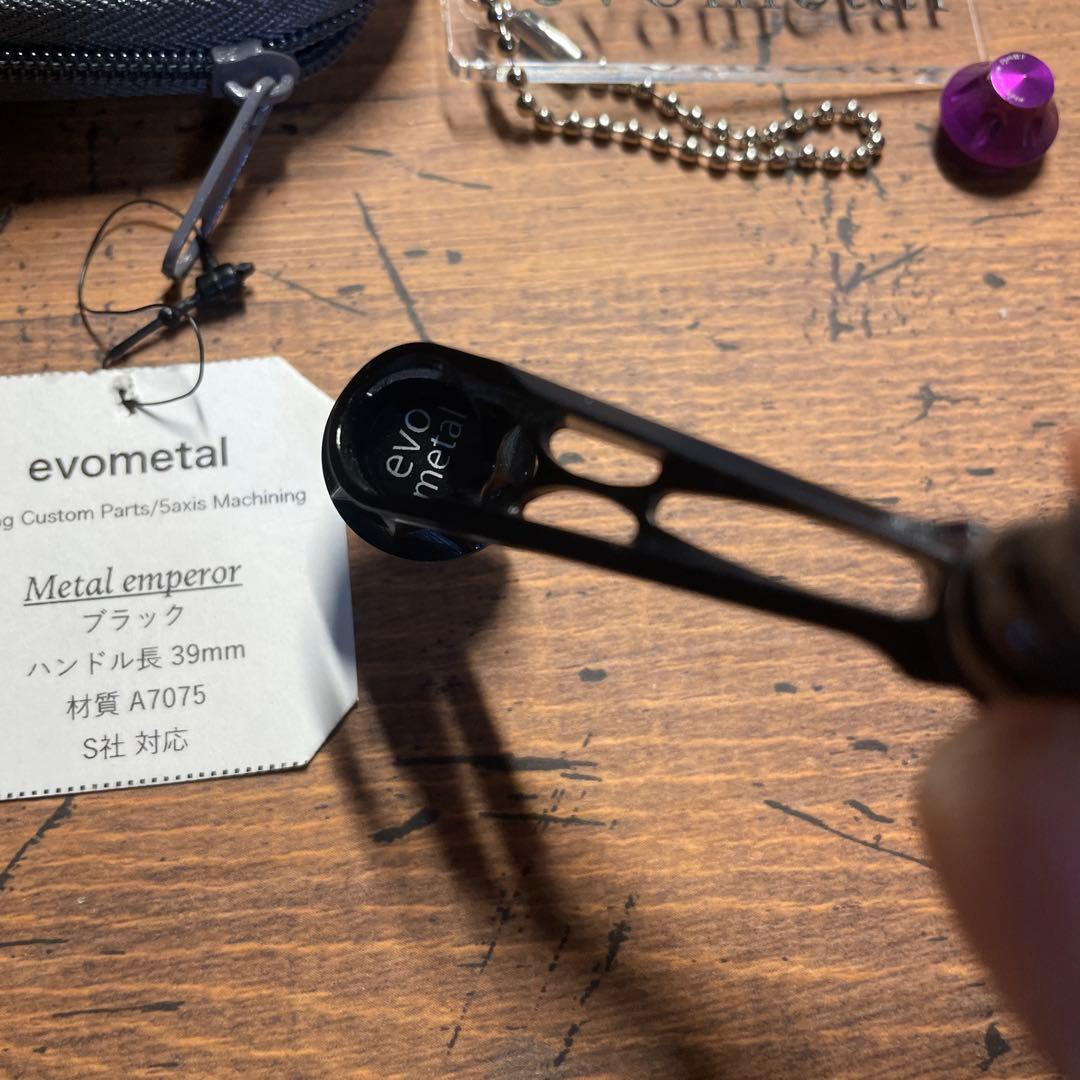 エヴォメタル　メタルエンペラー39mm入手困難 & メタノブボーン←少し傷有り