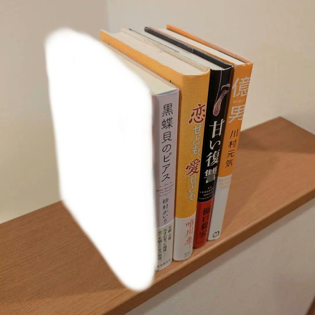 【全冊サイン本】1冊700円、2冊まとめで1000円！お好きな本を選んでください