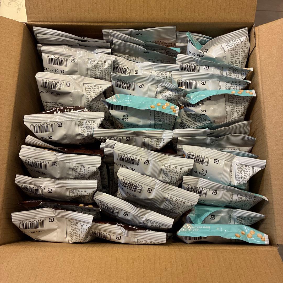 BASE Cookie ベースクッキー ココア ココナッツまとめ売りベースフード