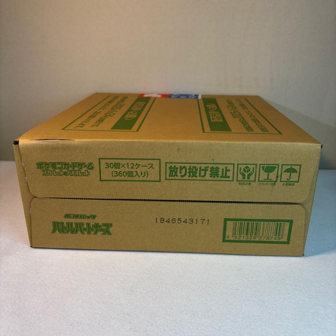 初版　バトルパートナーズ　1カートン