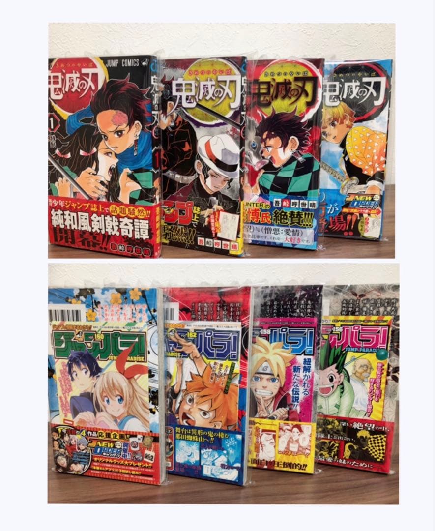 鬼滅の刃 全巻初版セット