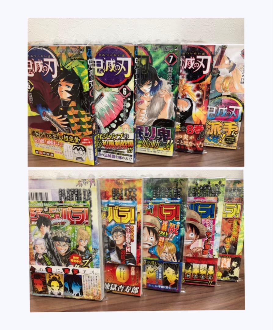 鬼滅の刃 全巻初版セット