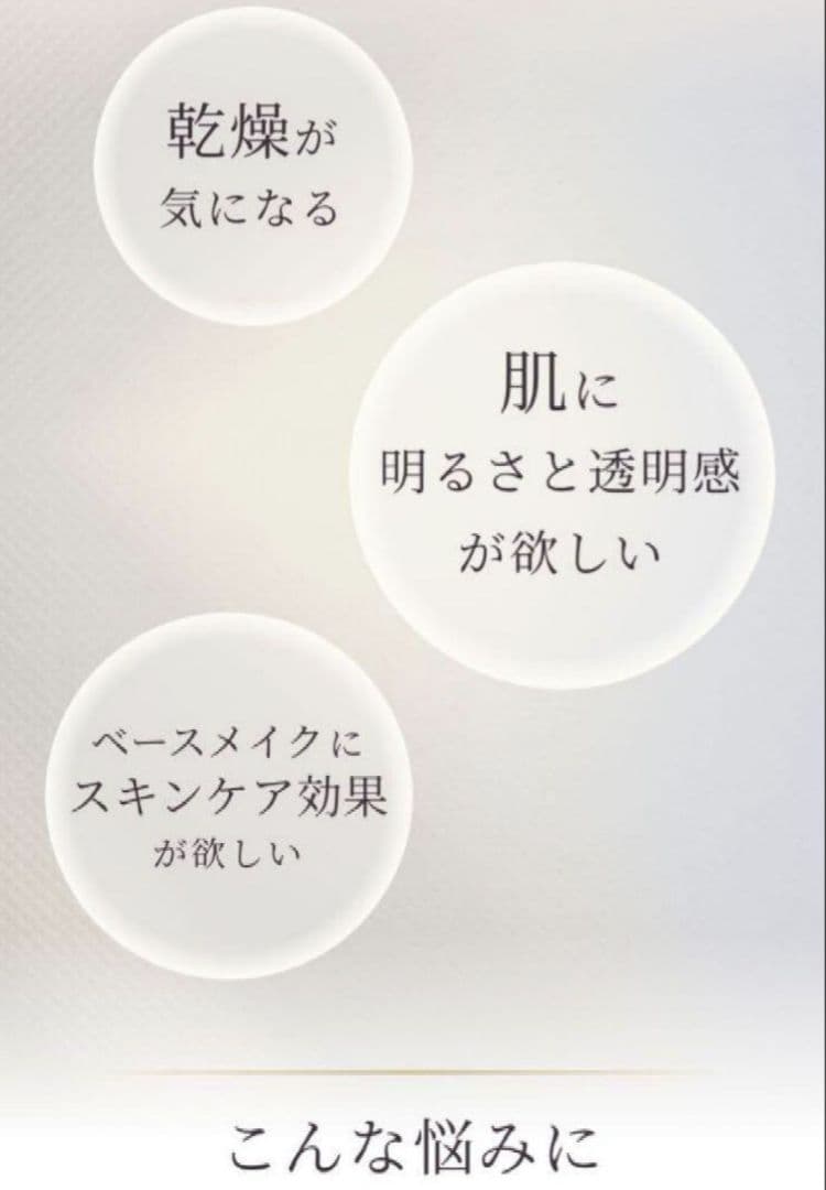 カバーマーク スキンケア ジェリー ファンデーション 　サンプル10個新品未開封