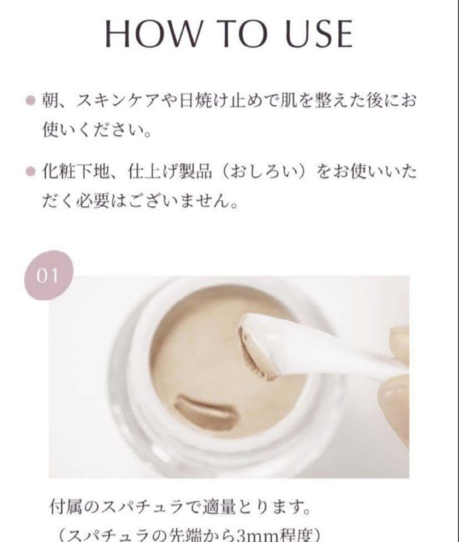 カバーマーク スキンケア ジェリー ファンデーション 　サンプル10個新品未開封