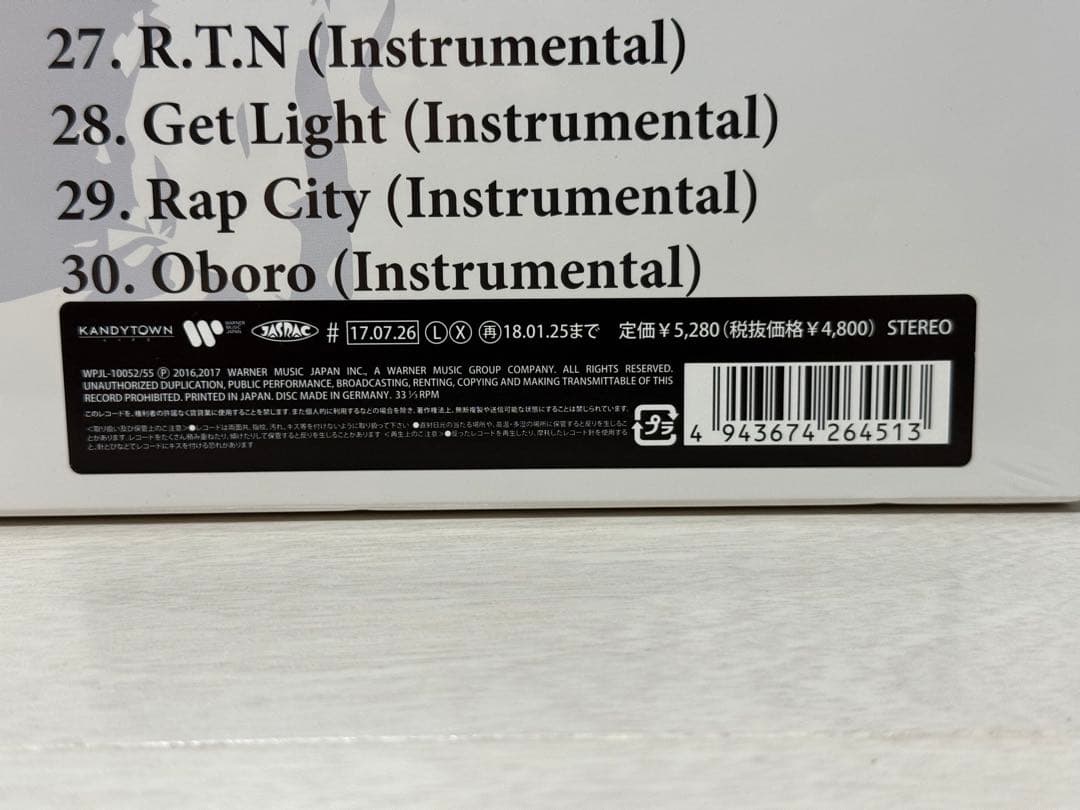 【新品未開封】 KANDYTOWN 4LP レコード 特別版　IO KEIJU