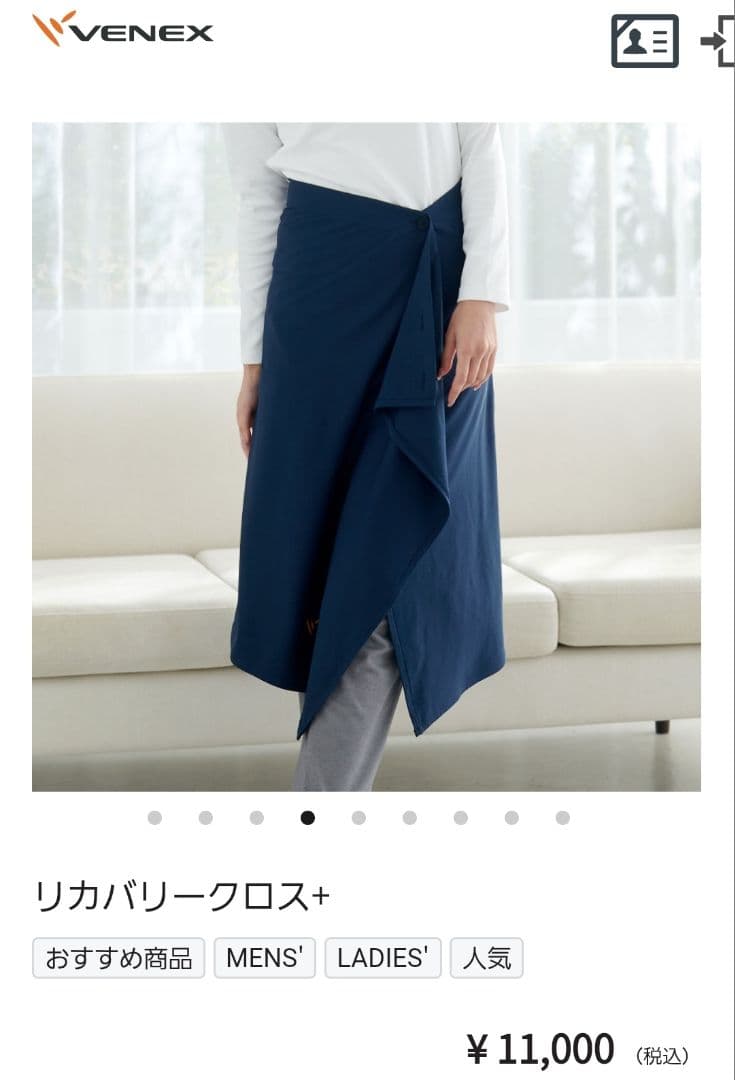 新品 VENEX ベネクス リカバリー クロス+ 保存袋つき　ブラック