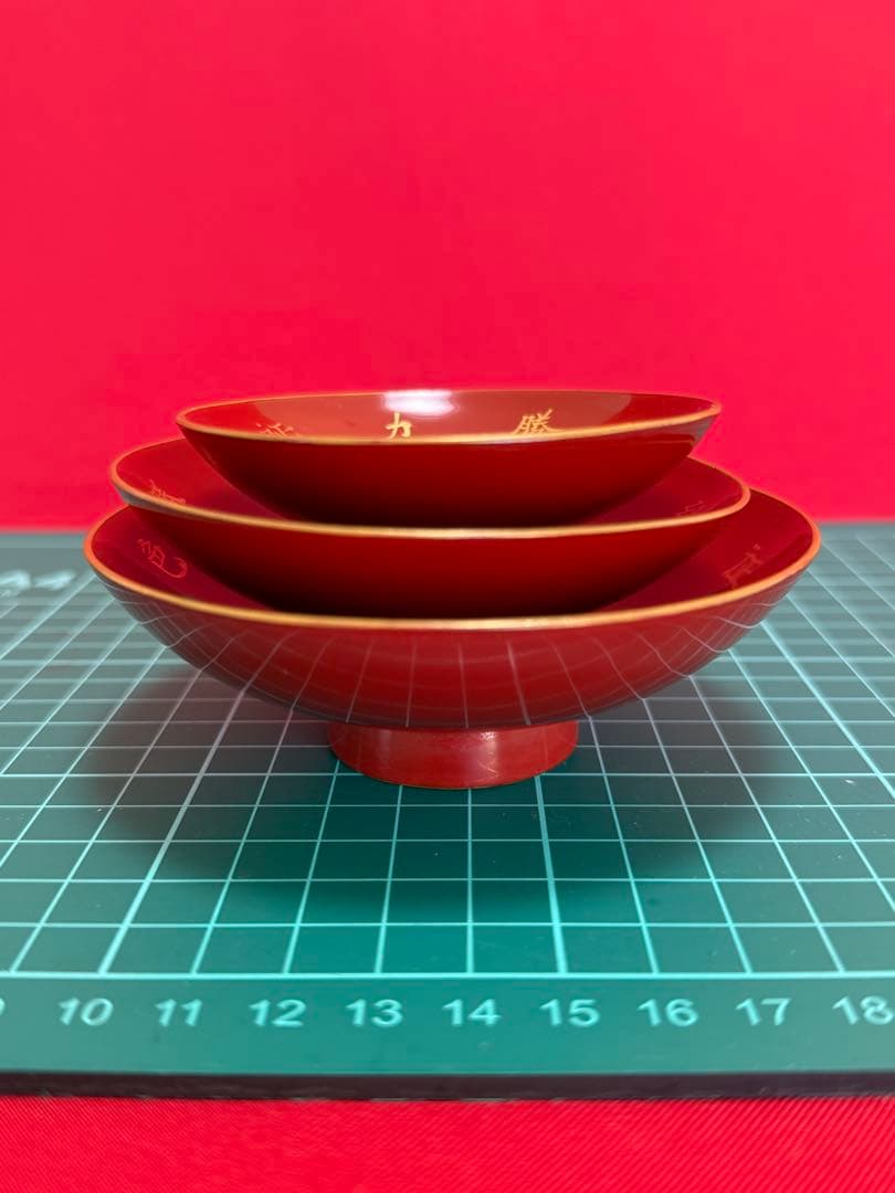 軍杯 ★☆ 盃軍 盃 軍隊 祝儀 三つ組 三ツ組 記念 漆器 記念品 時代物