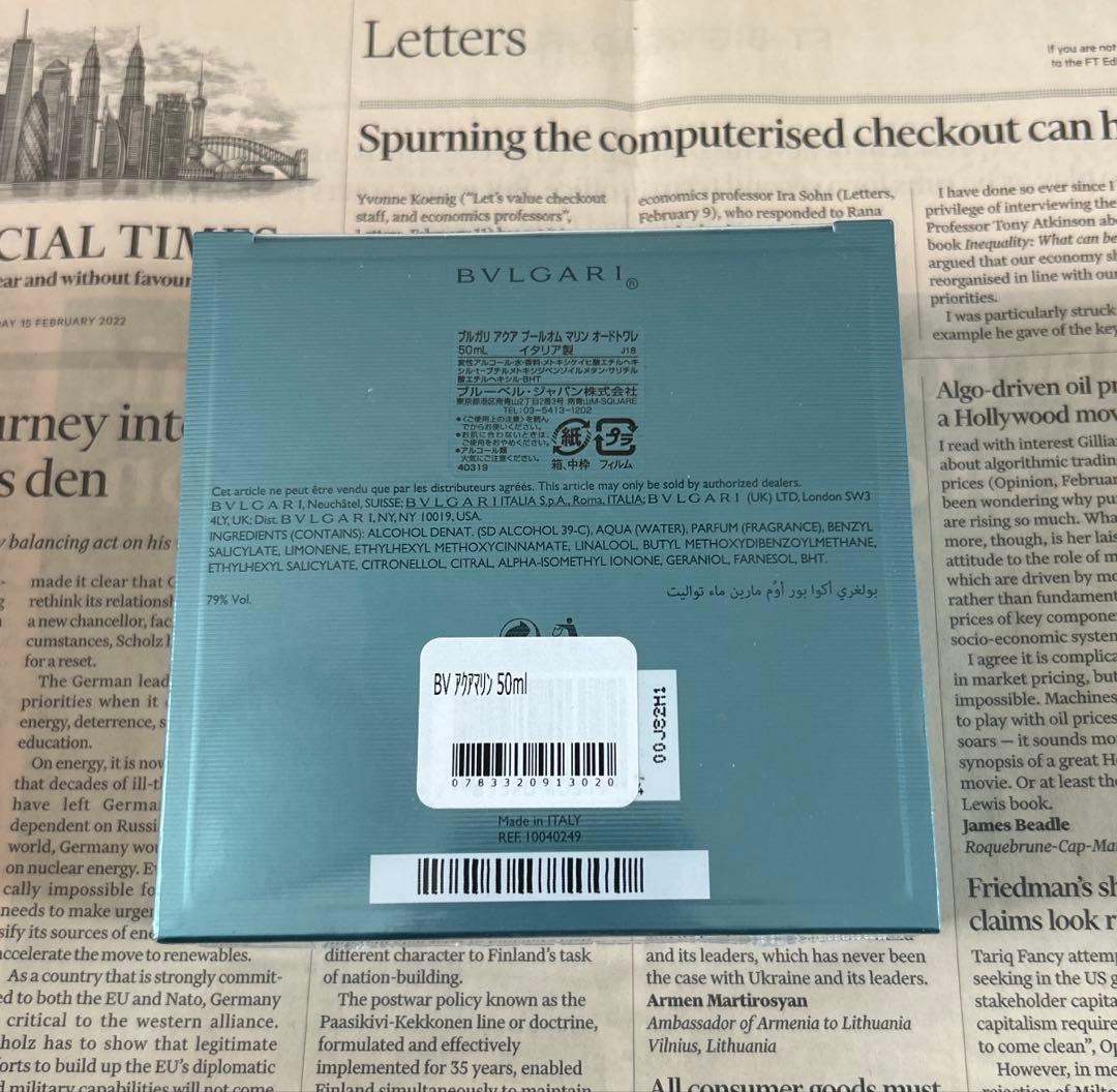 BVLGARI アクア プールオム マリン オードトワレ 50ml