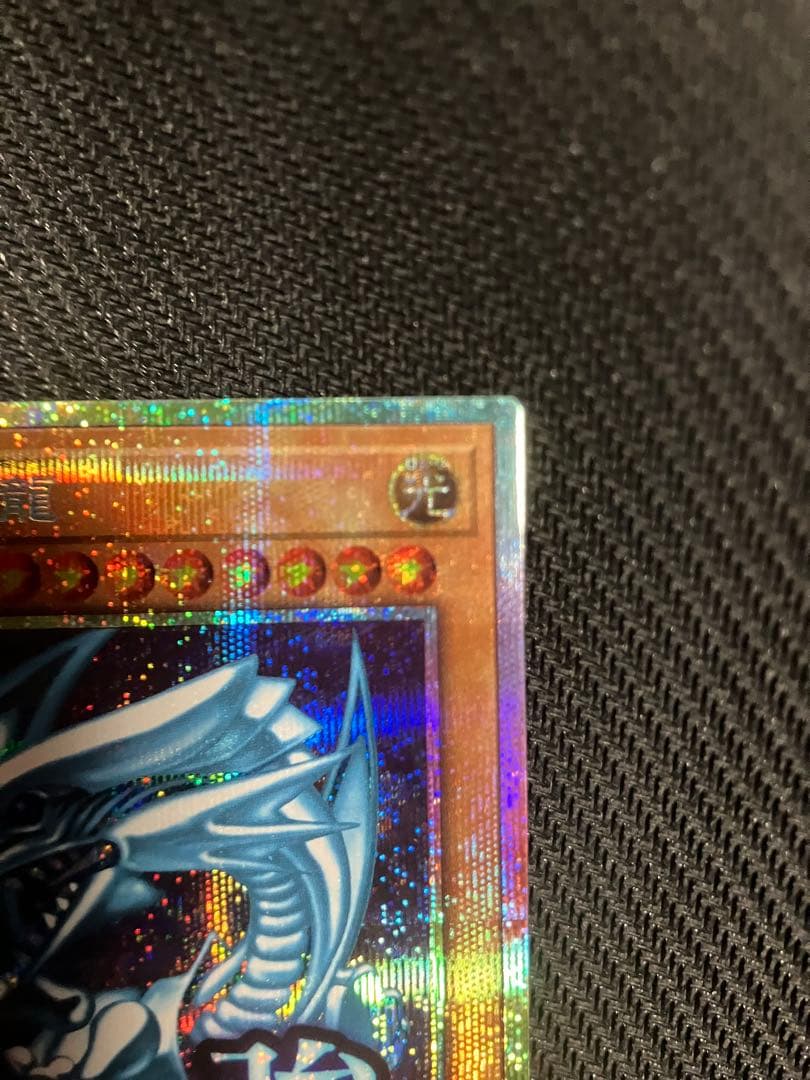 遊戯王OCG 青眼の白龍 ブルーアイズ ホワイト ドラゴン スタンプ プリシク