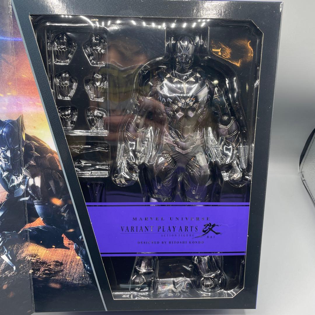 MARVEL VARIANT PLAY ARTS改 ブラックパンサー