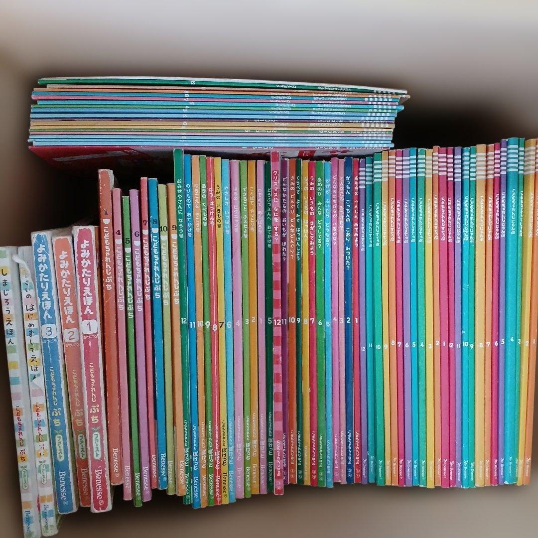 こどもちゃれんじ　1～5歳児用　エデュトイ　絵本　DVDセット