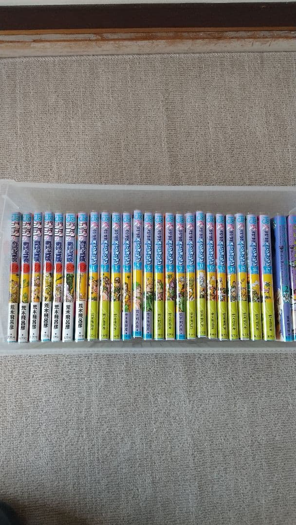 ジョジョの奇妙な冒険 全巻