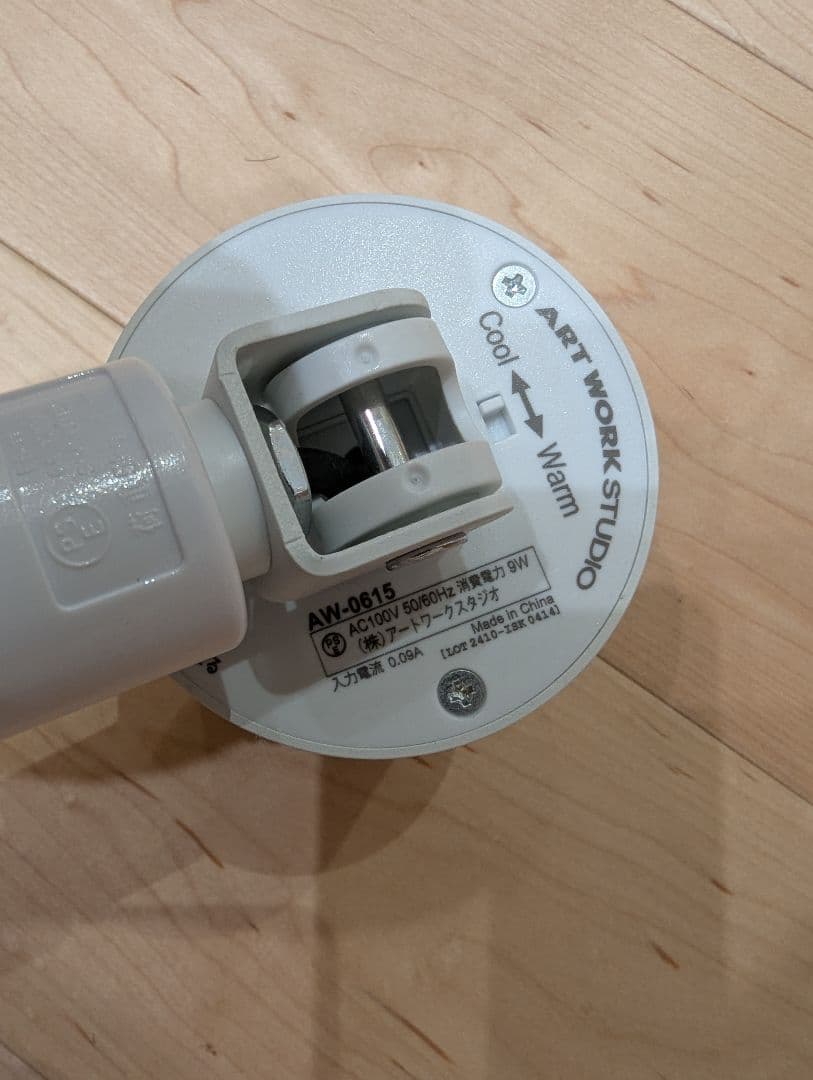 GRID DUCT TYPE LEDスポットライト 10W