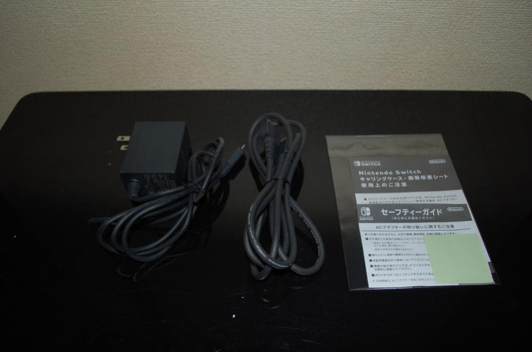 Nintendo Switch Yushin