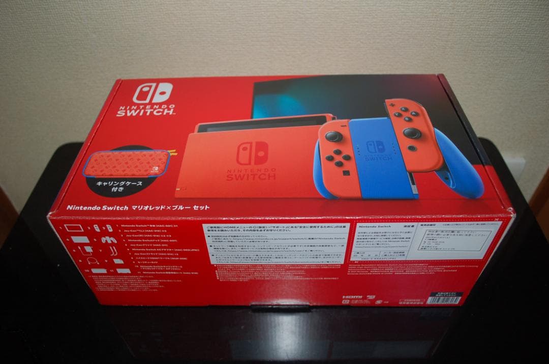 Nintendo Switch Yushin