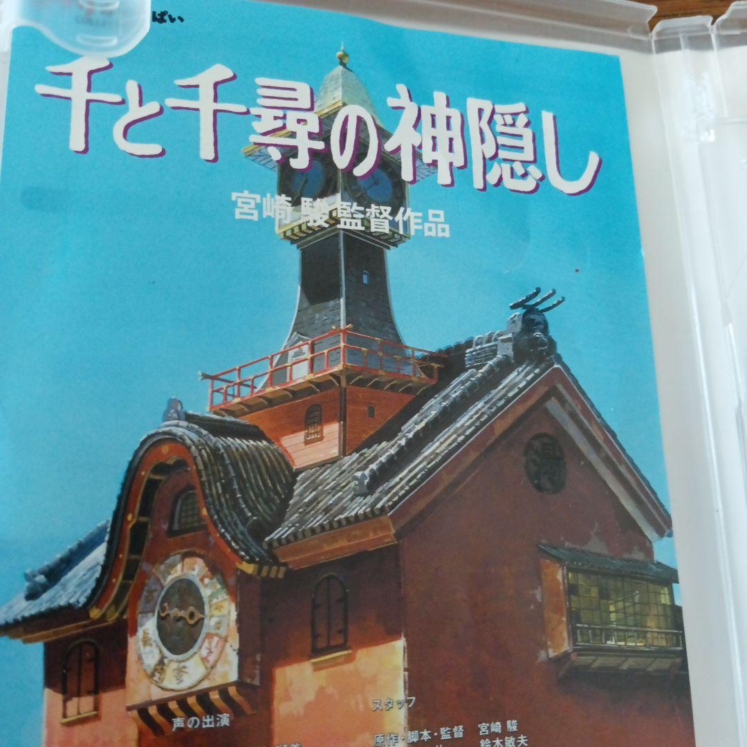 ジブリ作品　DVD４本一括③