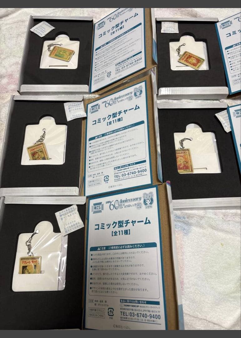 りぼん箱クエスト60周年記念恋するりぼんっ子90年代編当たりプロマイド付きCD付