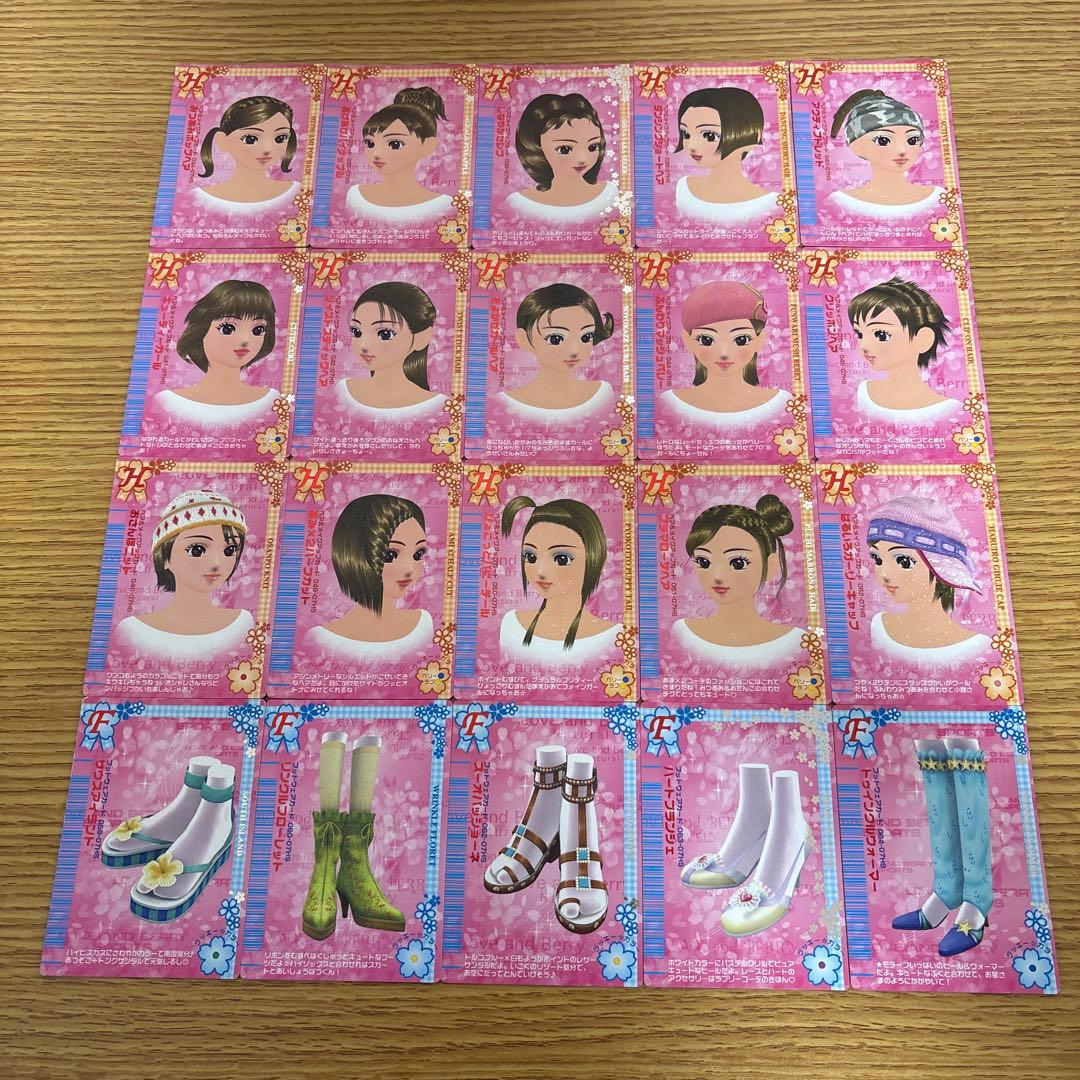 81枚　オシャレ魔女ラブandベリー　2007春さくらコレクション