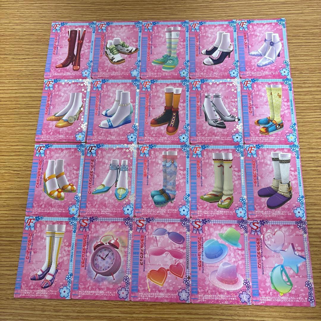 81枚　オシャレ魔女ラブandベリー　2007春さくらコレクション