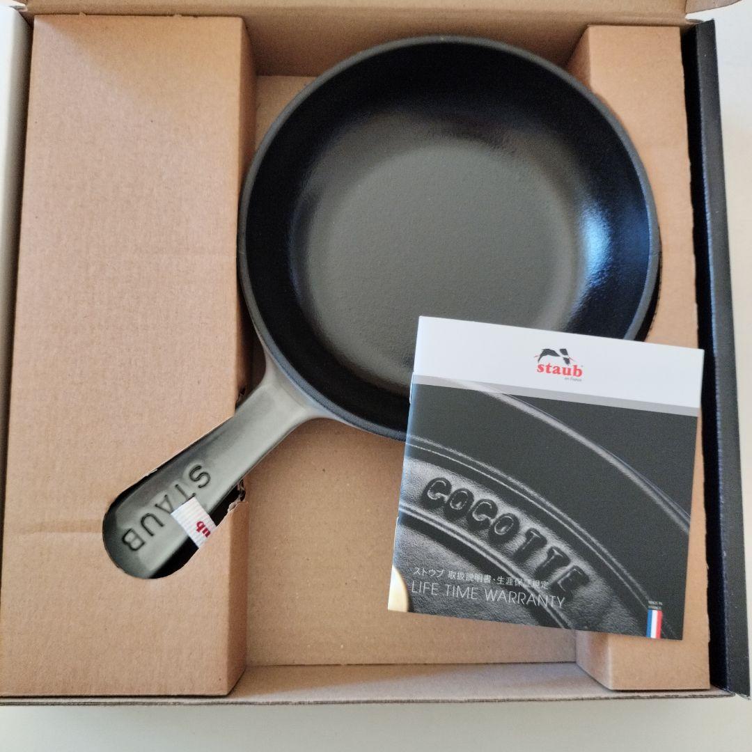 STAUB スキレット グレー 16cm 40501-145