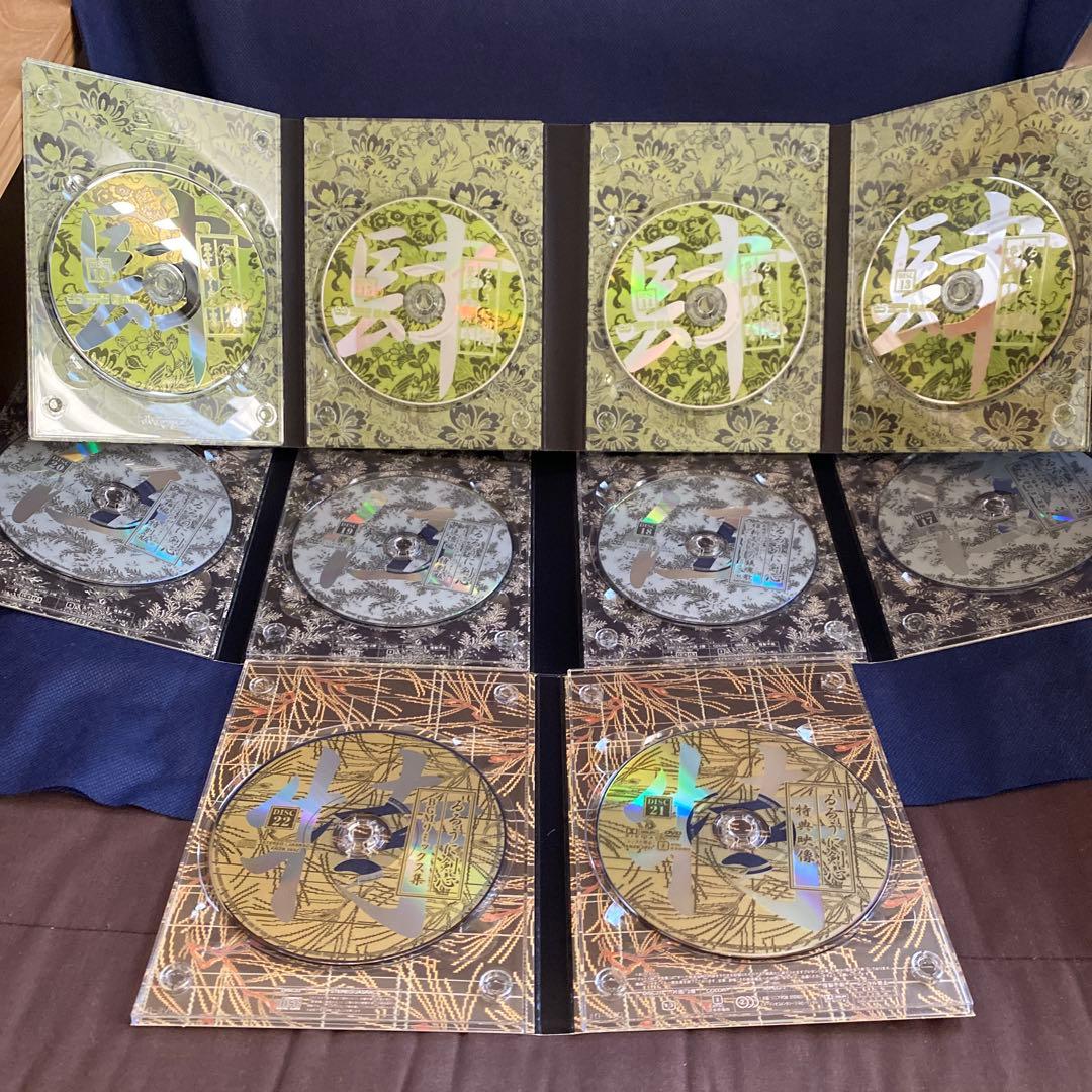 るろうに剣心 DVD-BOX全集・剣心伝〈完全予約生産限定・21枚組〉特典CD付