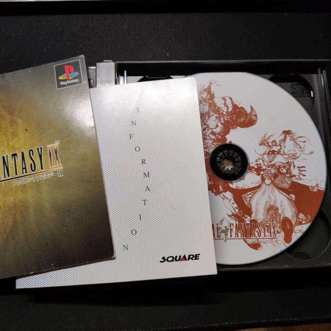 PSソフト　ファイナルファンタジー9 ff9