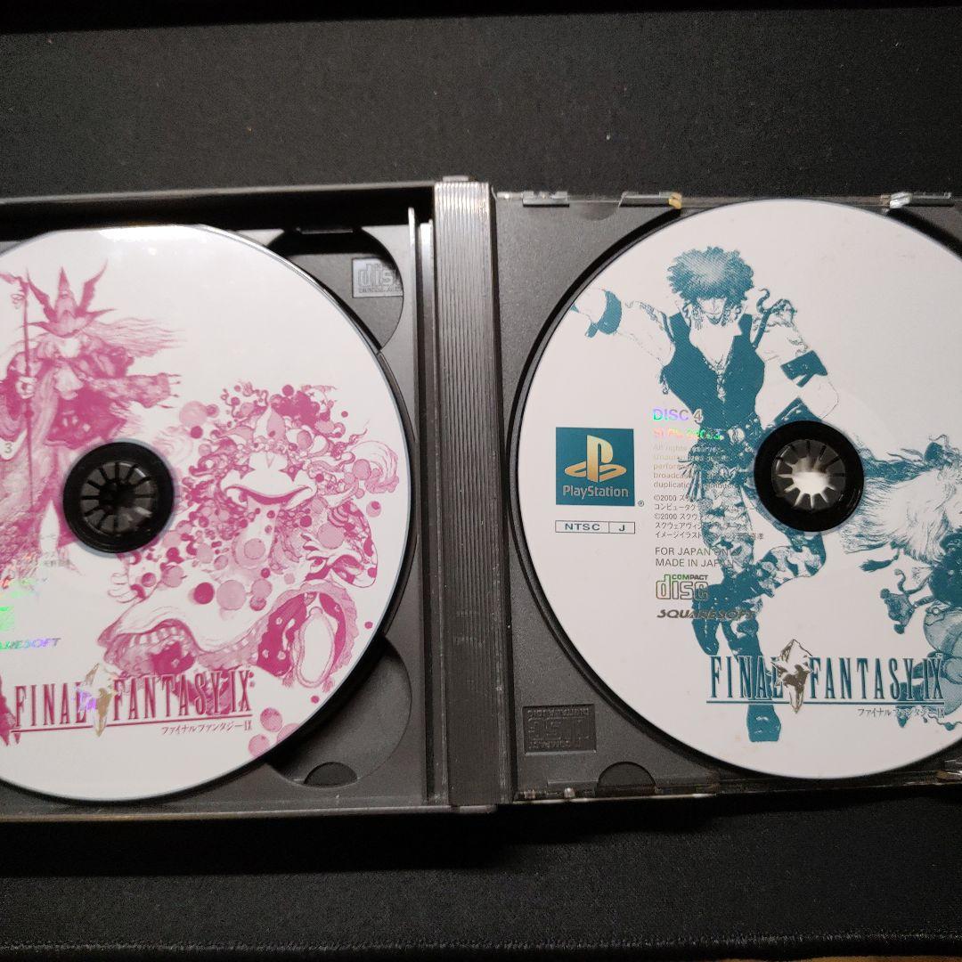PSソフト　ファイナルファンタジー9 ff9