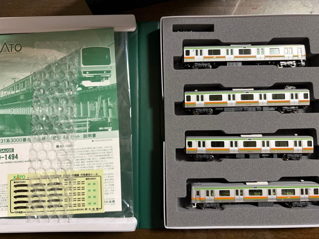 Nゲージ　KATO 10-1494 E231系3000番台　川越線　八高線