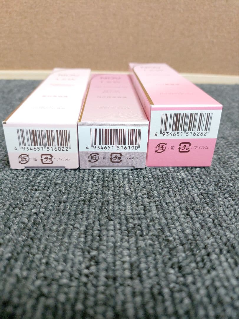 463☆ NOV ノブ エッセンス 美白美容液 日中用美容液 ハリ美容液