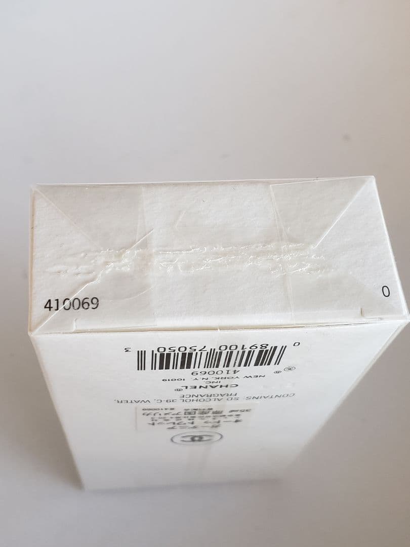 CHANEL GARDÉNIA オード・トワレ 35ml