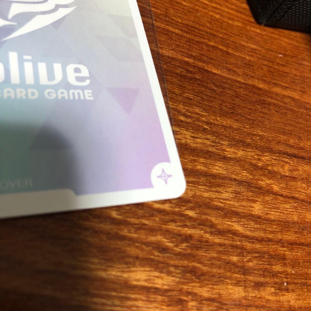 SEC シークレット サイン 箔押し 角巻わため ホロカ