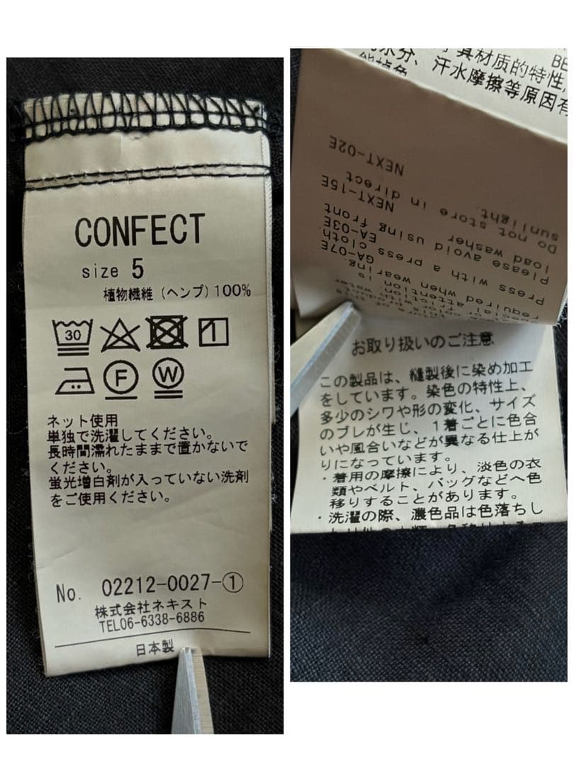 美品✨ネストローブコンフェクト ハードマンズ ヘンプ ワークジャケット 黒 XL