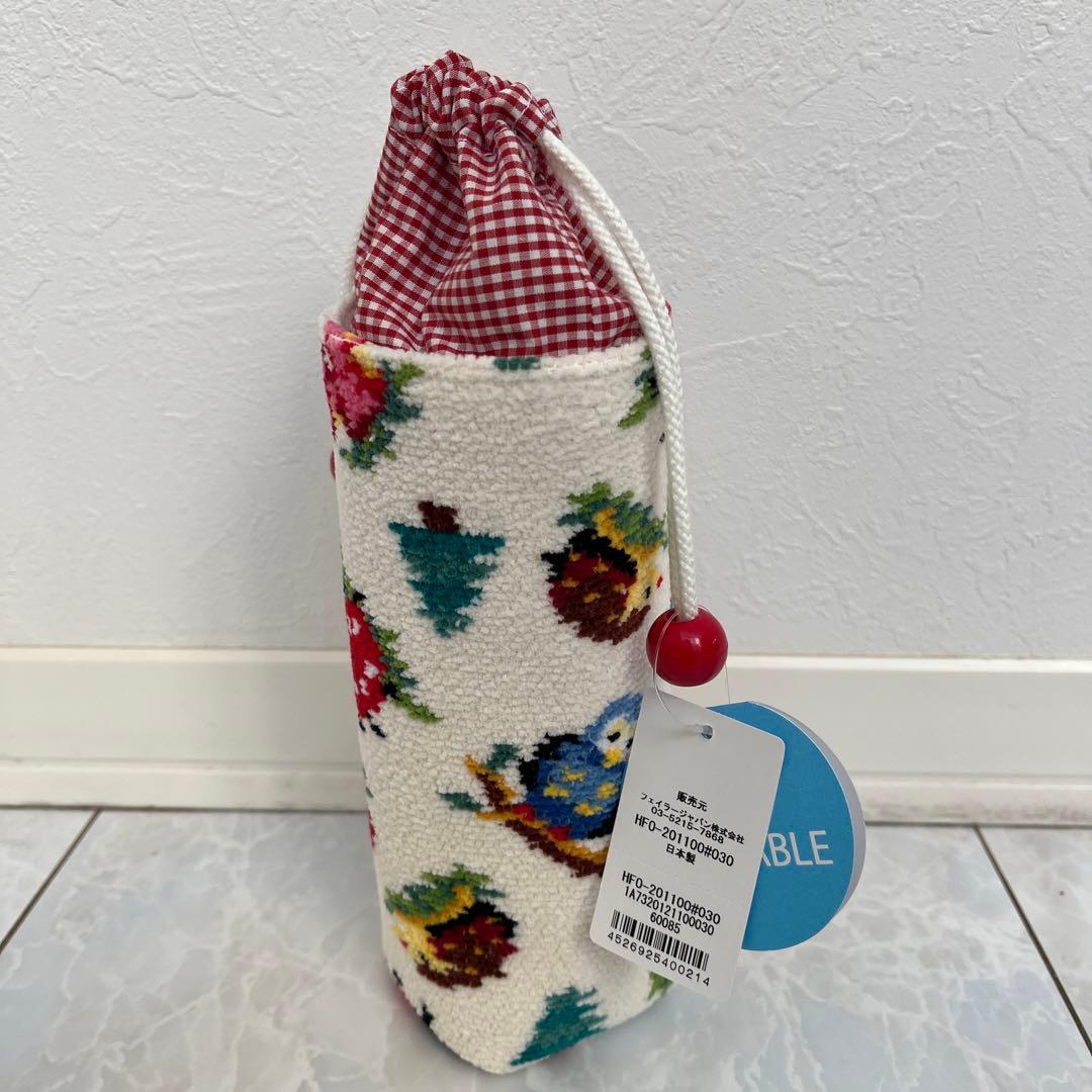 フェイラーハイジフレンズボトルケース