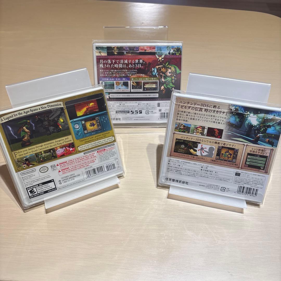 最終値下げ 新品ゼルダの伝説 3DS 時のオカリナ 海外版 ムジュラの仮面 3点