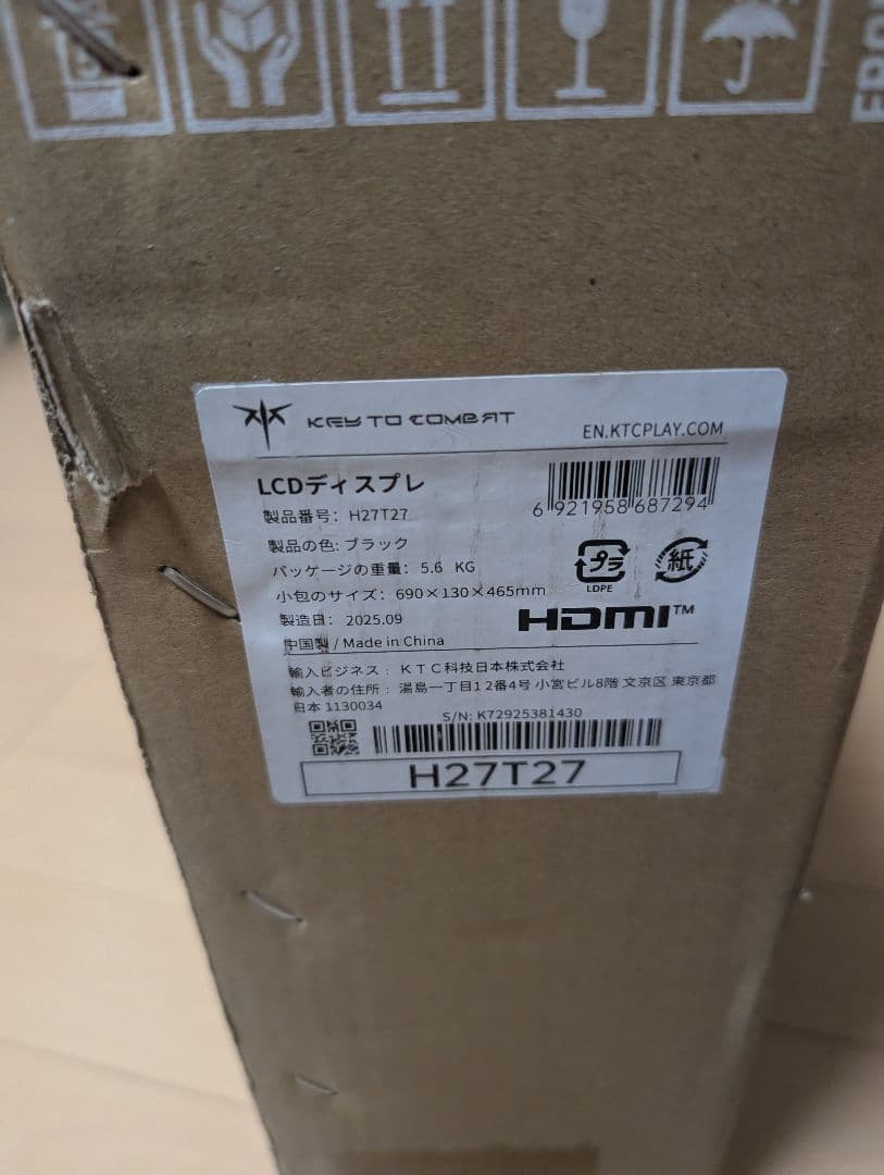 【新品未開封】KTC 27インチ WQHD モニター H27T27