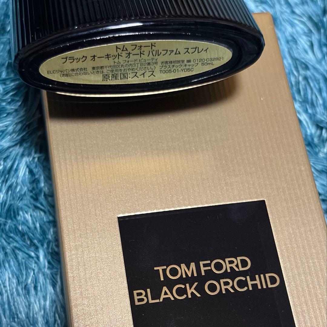 トムフォード　ブラックオーキッドオードパルファムスプレィ50ml