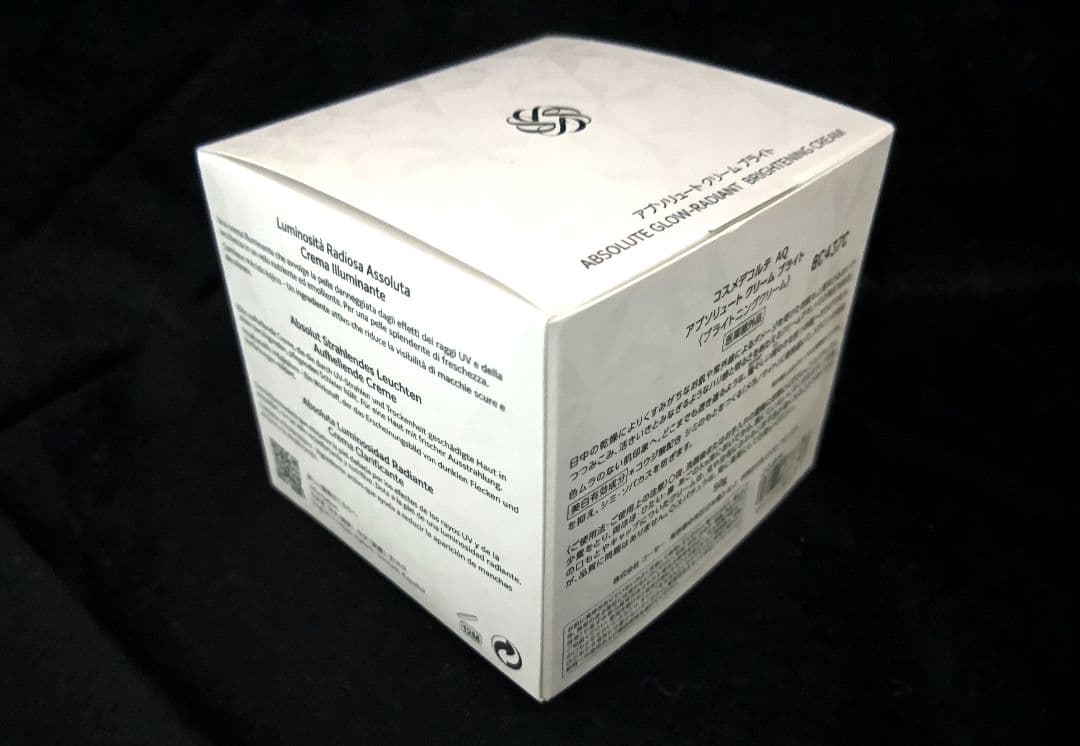 コスメデコルテ AQ アブソリュートクリームブライト