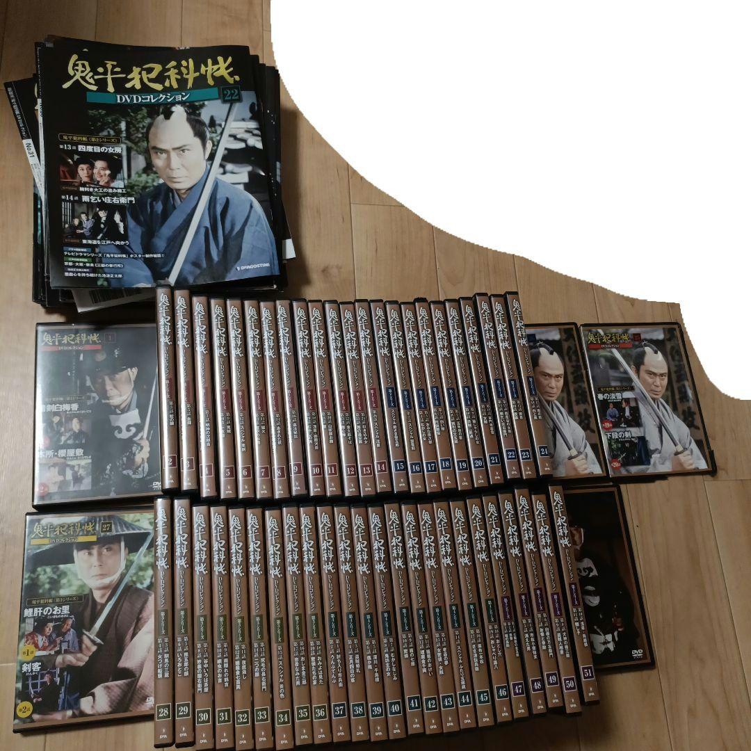 鬼平犯科帳 DVD 1〜52巻セット