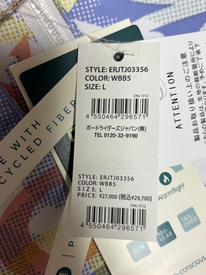 ✨新品未使用タグ付き✨ ROXY ロキシー フード付き スノーボードウェア 白Ｌ